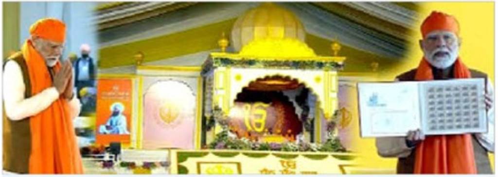 Guru Sahib considered the protection of truth as his religion Modi